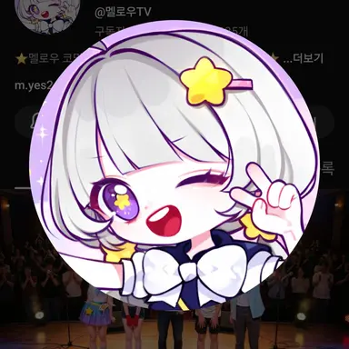 Profile image of 멜로우