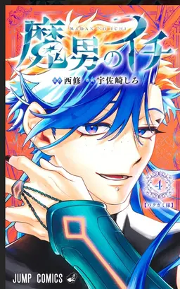 Profile image of ゴクラク