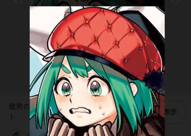 Profile image of 쿠무기