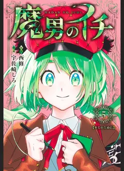 Profile image of クムギ