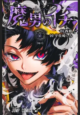 Profile image of ウロロ