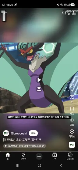 Profile image of 지우