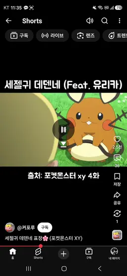 Profile image of 유리카