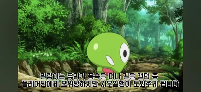 Profile image of 유리카