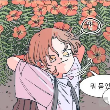 Profile image of 코나