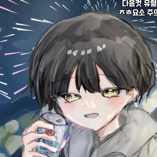유도라