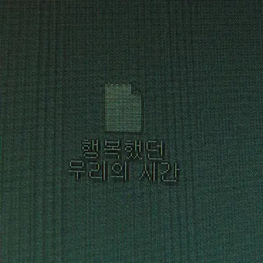 Profile image of 유ㅈl한