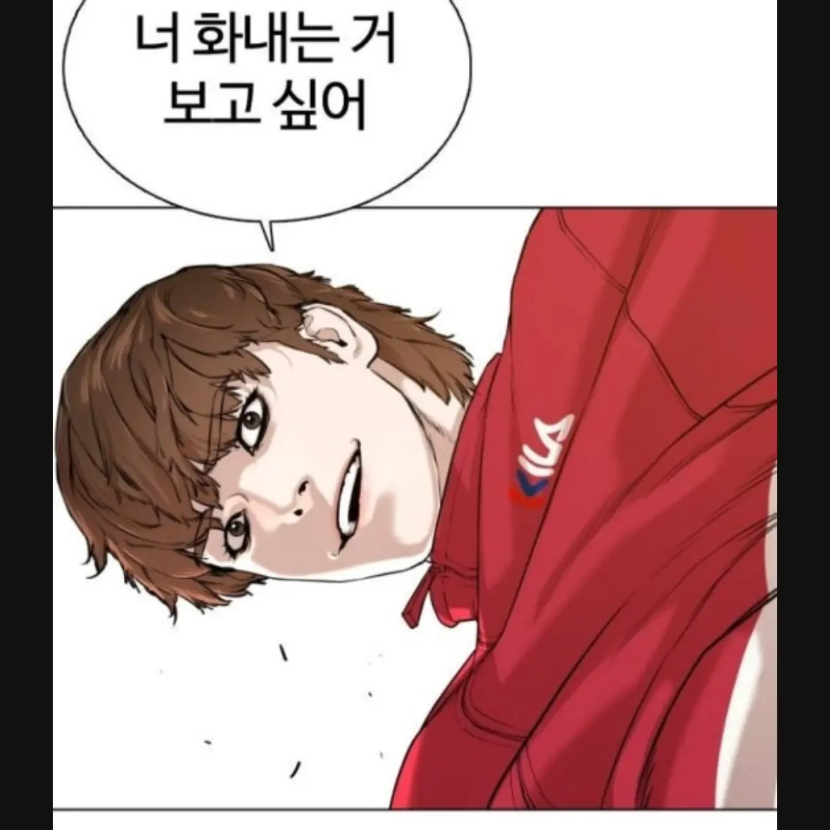 BrutalSoul7153의 싸움독학 성태훈 
