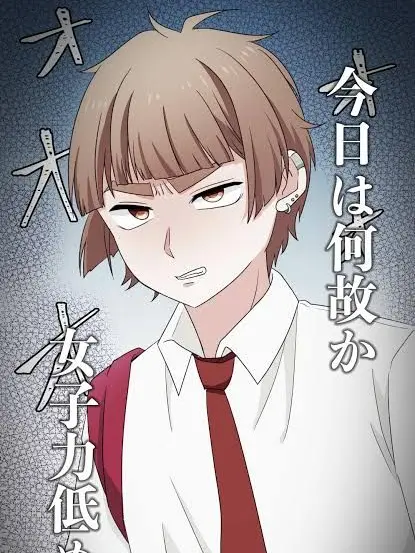 rokurodaisuki050710의 見た目は男、体格も男、けど女子力高い☆