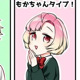 Profile image of 花江 もか