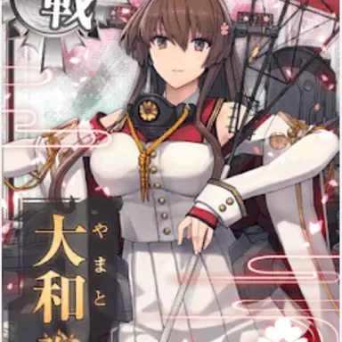 Profile image of 戦艦大和