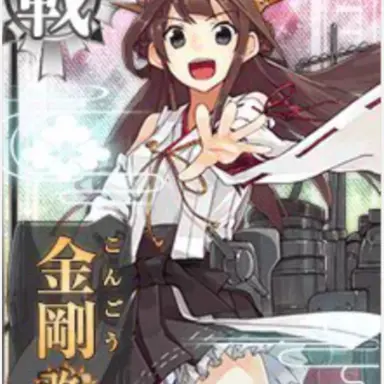 Profile image of 金剛