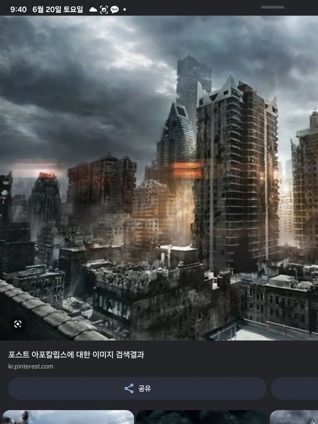 HeftyLynx9306의 FPE 얀데레...