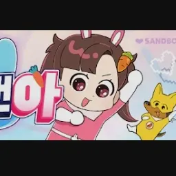 Profile image of 아름