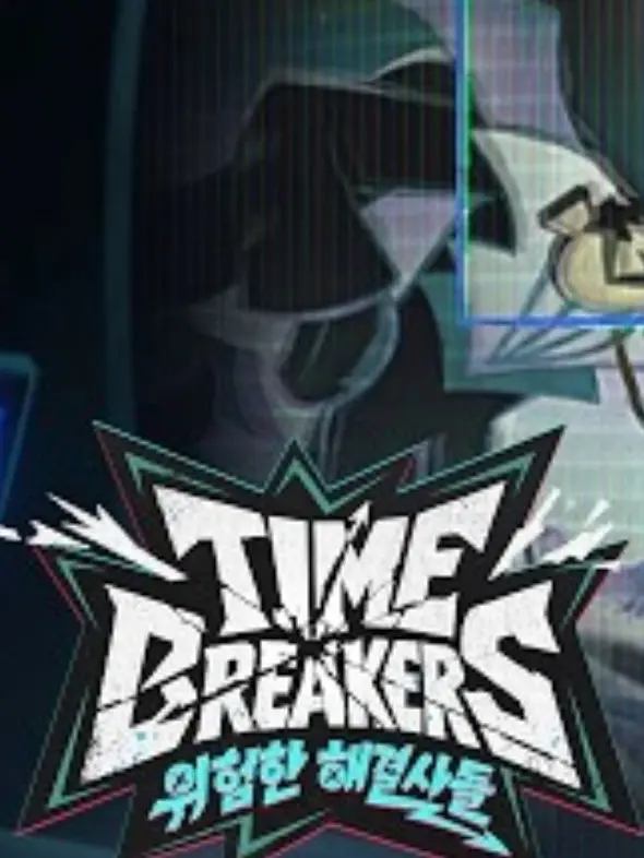 Cookerun_love의 Time Breakers:위험한해결사