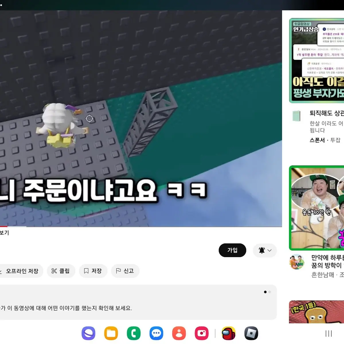 ABJMKHN의 헬로우 큐비버전으로 만들긔
