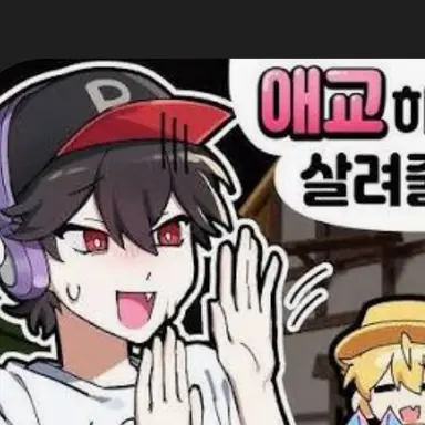 Profile image of 유기사