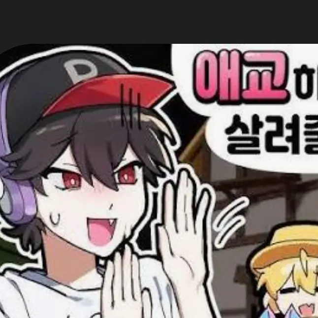 RuggedHat5960의 얀데레 벨키