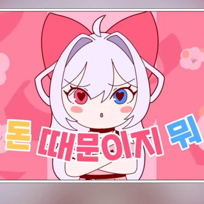 류채경