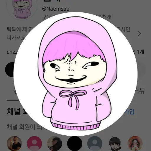 LiveTabla3261의 냄새