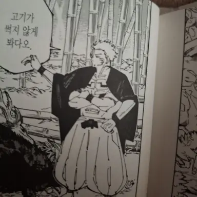 Profile image of 료멘 스쿠나
