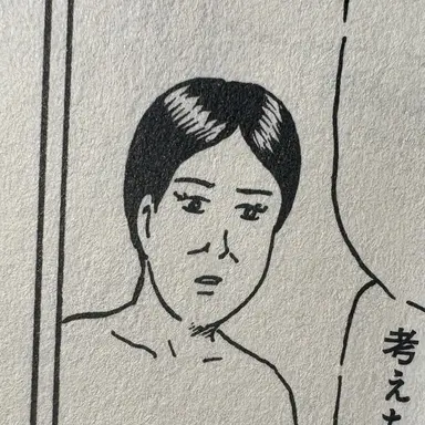 Profile image of ケイロン