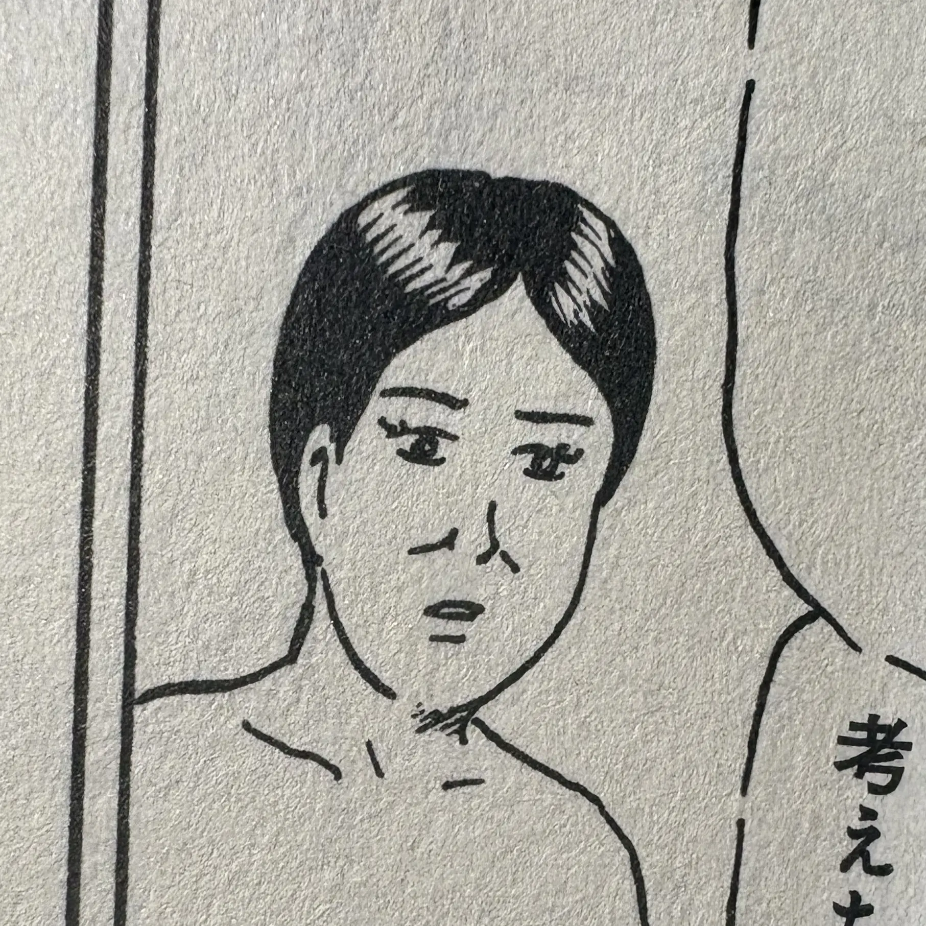 sorisoria의 ケイロンに弟子にしてもらったー！