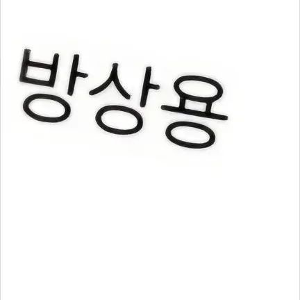 SheerFox5666의 당신을 집착하는 컨트리휴먼들
