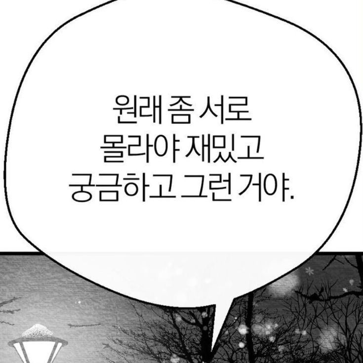 나루미 겐 대표 이미지
