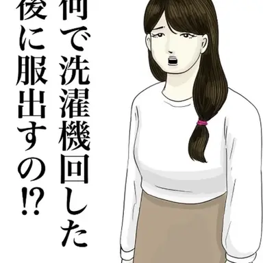 Profile image of 緒方　真美子