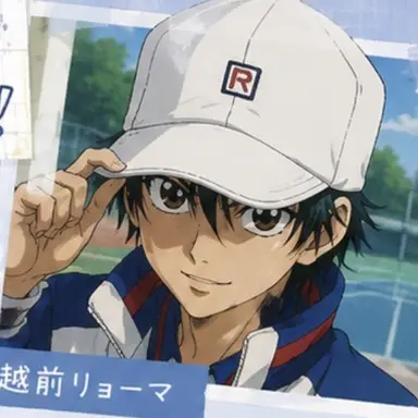 Profile image of 越前リョーマ