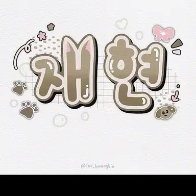 Profile image of ㅁㅈㅎ