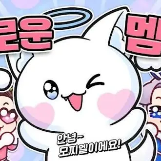 Profile image of 모찌엘