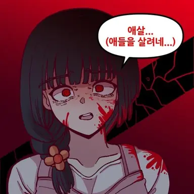 Profile image of 료슈