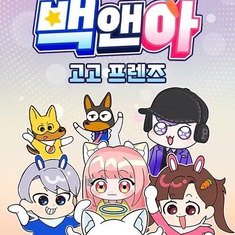 수학여행!!! 대표 이미지