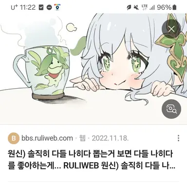 Profile image of 나히다
