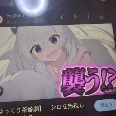 Profile image of シロ