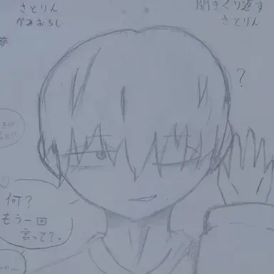 Profile image of 天童 覚