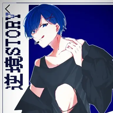 Profile image of いふ