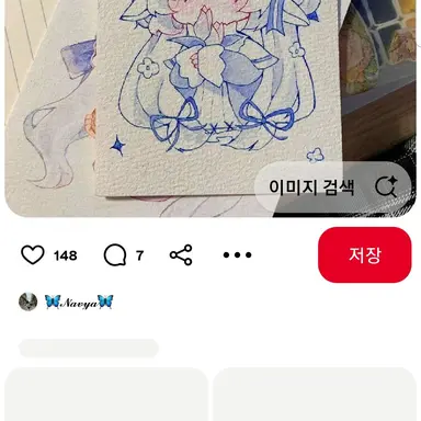 Profile image of 이쁜이