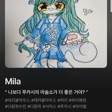 Profile image of 멜링이