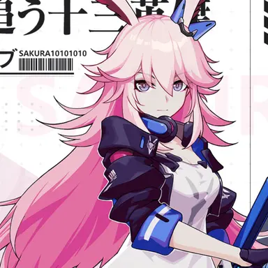 Profile image of 사쿠라