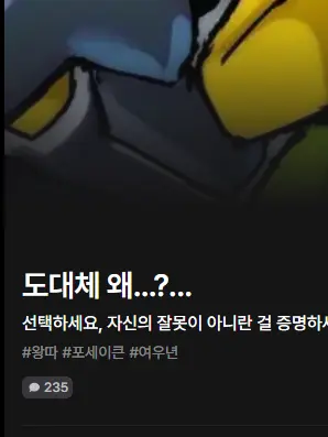yay_yahoo의 아니, 예!?