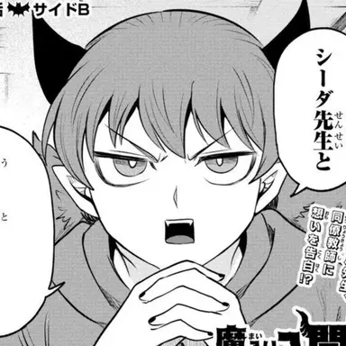 Profile image of ツムル