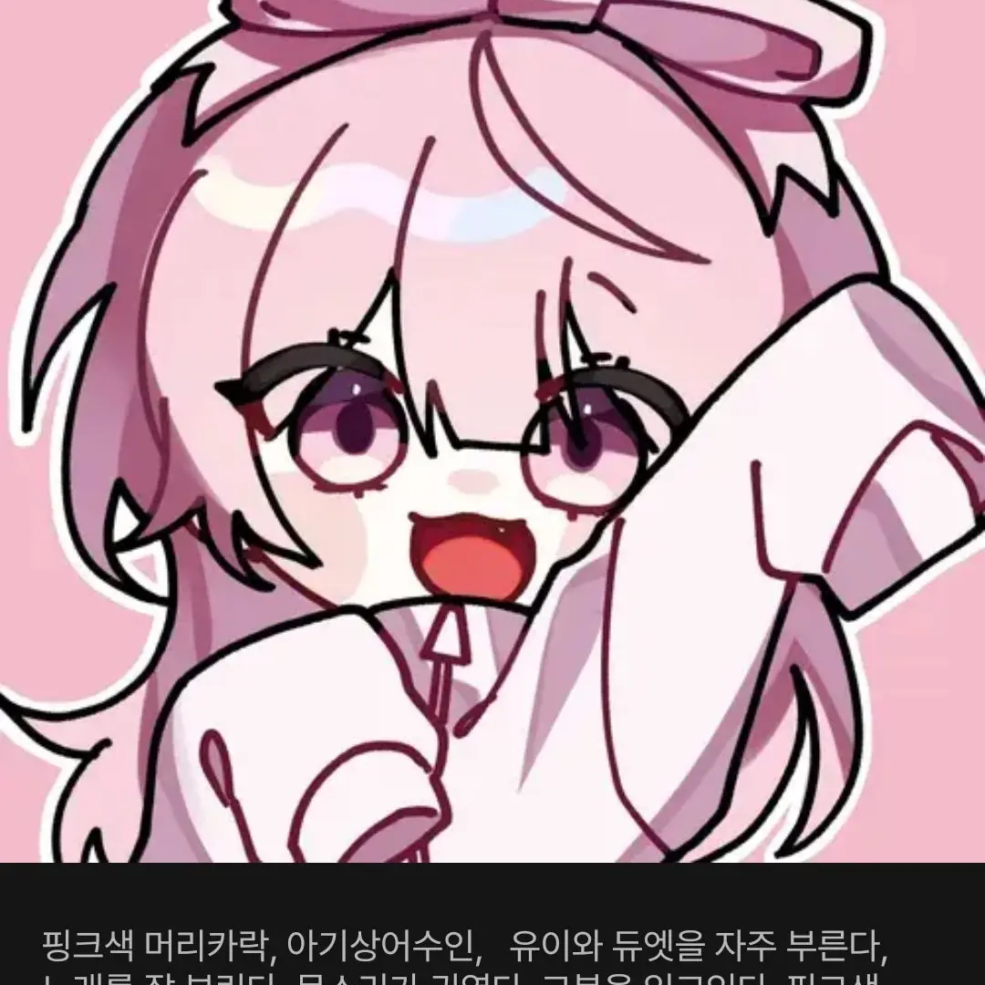 woals1129의 라이벌 싸움 파티