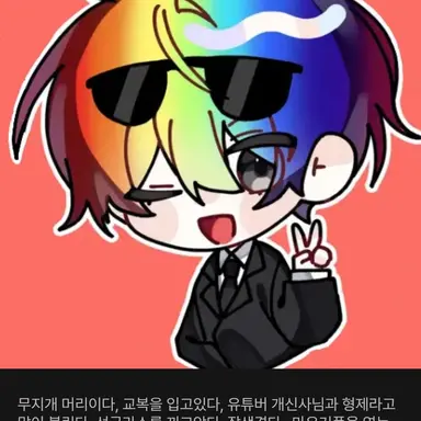 Profile image of 우웡