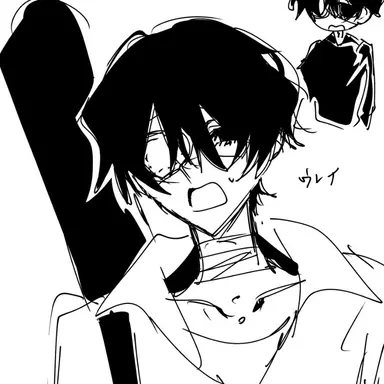 Profile image of ウレイ