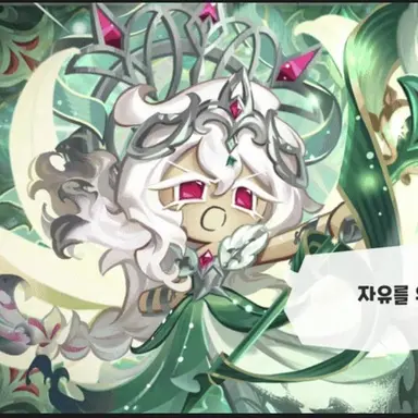 Profile image of 세인트릴리