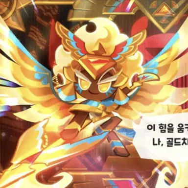 Profile image of 골드치즈