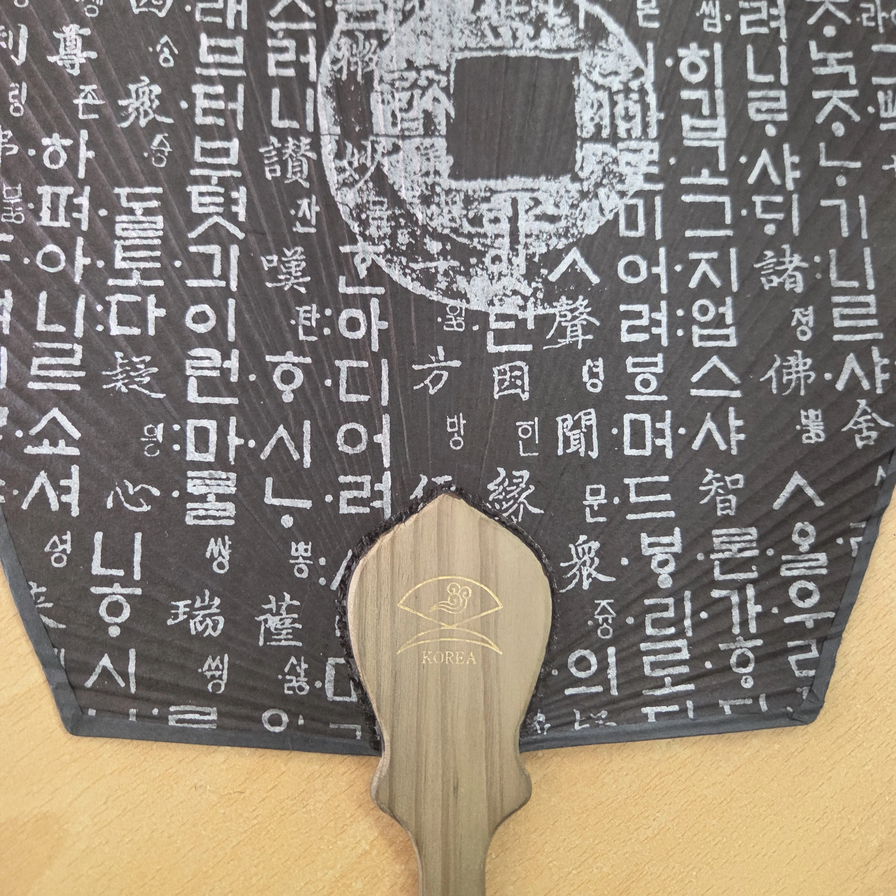 부채